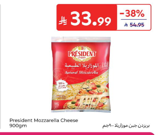 available at كارفور in مملكة العربية السعودية, السعودية, سعودية - الرياض
