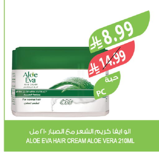 available at المزرعة in مملكة العربية السعودية, السعودية, سعودية - سكاكا