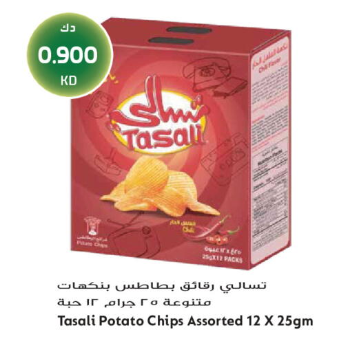 Potato available at Grand Hyper in Kuwait - Jahra Governorate