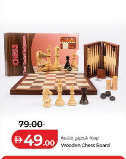 available at لولو هايبرماركت in الإمارات العربية المتحدة , الامارات - ٱلْعَيْن‎
