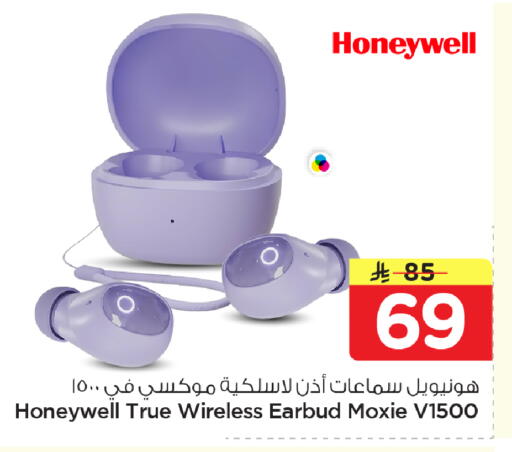available at Nesto in KSA, Saudi Arabia, Saudi - Al Hasa