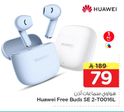 available at Nesto in KSA, Saudi Arabia, Saudi - Buraidah