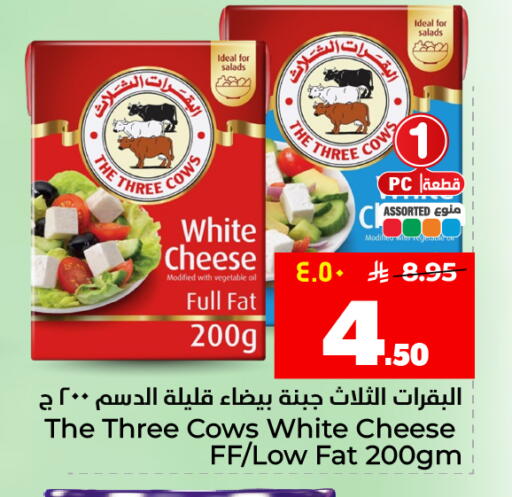 available at هايبر الوفاء in مملكة العربية السعودية, السعودية, سعودية - الأحساء‎
