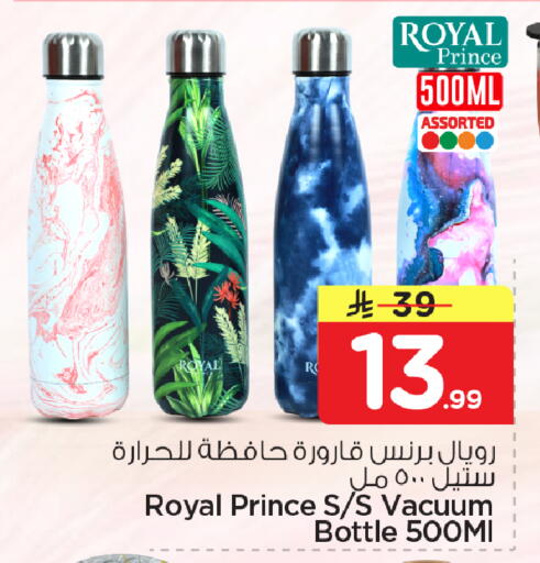 available at نستو in مملكة العربية السعودية, السعودية, سعودية - المنطقة الشرقية