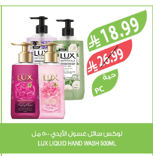 available at المزرعة in مملكة العربية السعودية, السعودية, سعودية - سكاكا