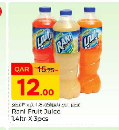 available at باريس هايبرماركت in قطر - الريان