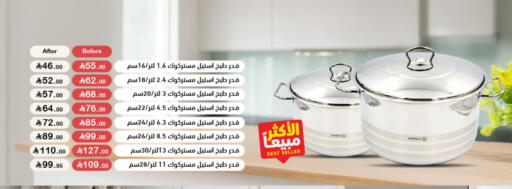 available at Aswaq Ramez in KSA, Saudi Arabia, Saudi - Dammam