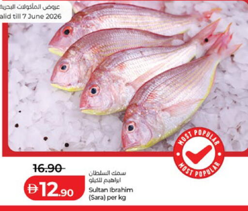 available at لولو هايبرماركت in الإمارات العربية المتحدة , الامارات - أبو ظبي