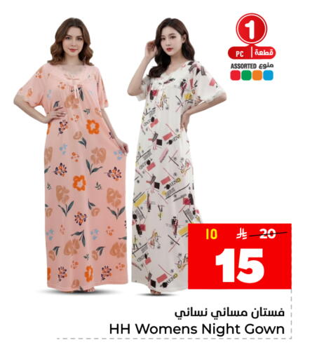 available at هايبر الوفاء in مملكة العربية السعودية, السعودية, سعودية - المنطقة الشرقية