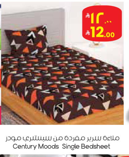 available at ستي فلاور in مملكة العربية السعودية, السعودية, سعودية - الأحساء‎
