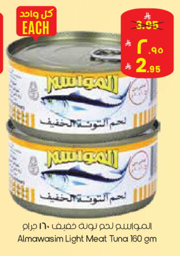 available at City Flower in KSA, Saudi Arabia, Saudi - Najran