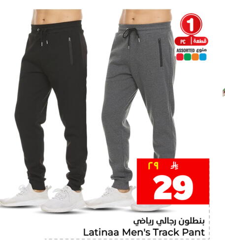 available at Hyper Al Wafa in KSA, Saudi Arabia, Saudi - Dammam