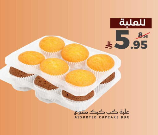 available at ميرا مارت مول in مملكة العربية السعودية, السعودية, سعودية - جدة