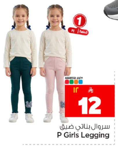 available at هايبر الوفاء in مملكة العربية السعودية, السعودية, سعودية - المنطقة الشرقية