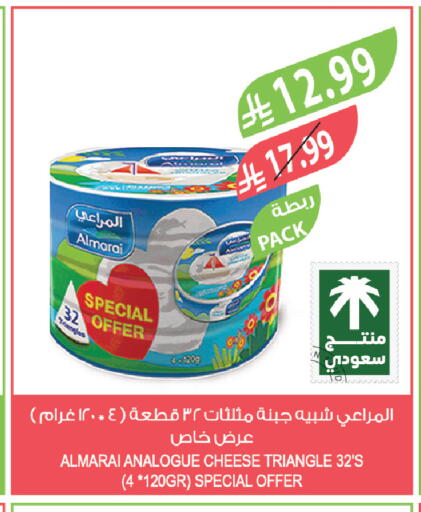 available at Farm  in KSA, Saudi Arabia, Saudi - Abha