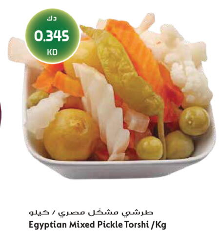 available at Grand Hyper in Kuwait - Jahra Governorate