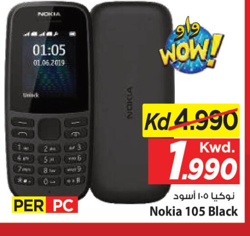 available at Mark & Save in Kuwait - Ahmadi Governorate