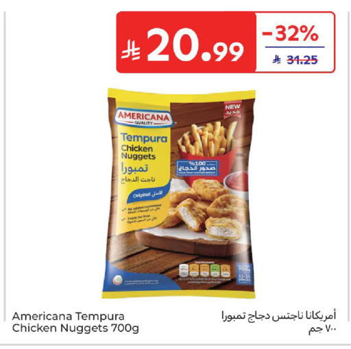 available at كارفور in مملكة العربية السعودية, السعودية, سعودية - سكاكا