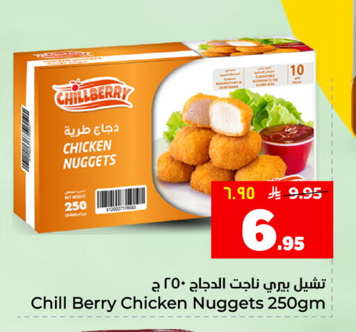 available at هايبر الوفاء in مملكة العربية السعودية, السعودية, سعودية - المنطقة الشرقية