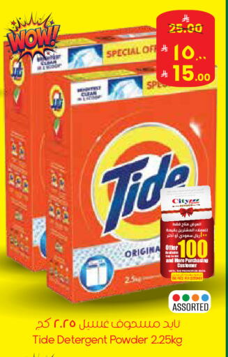 available at City Flower in KSA, Saudi Arabia, Saudi - Dammam
