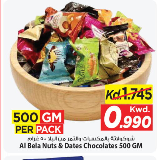 available at Mark & Save in Kuwait - Kuwait City