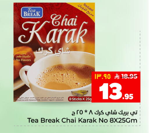 Cardamom available at هايبر الوفاء in مملكة العربية السعودية, السعودية, سعودية - الأحساء‎