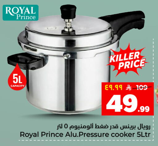 available at هايبر الوفاء in مملكة العربية السعودية, السعودية, سعودية - المنطقة الشرقية