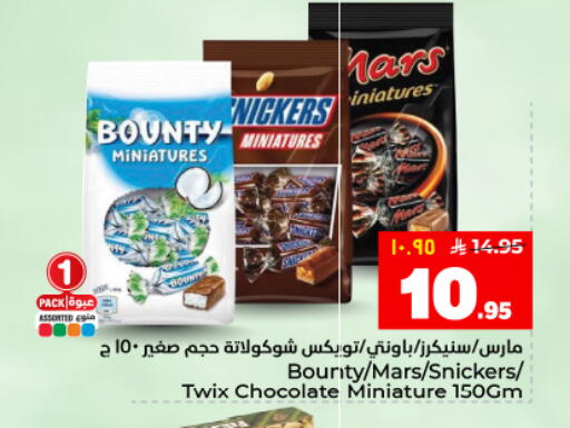 available at هايبر الوفاء in مملكة العربية السعودية, السعودية, سعودية - المنطقة الشرقية