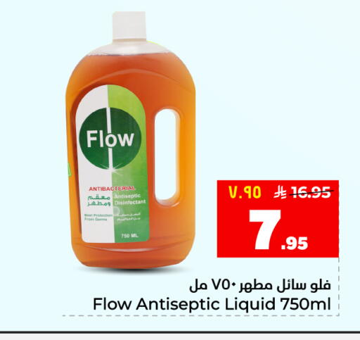 available at هايبر الوفاء in مملكة العربية السعودية, السعودية, سعودية - الأحساء‎