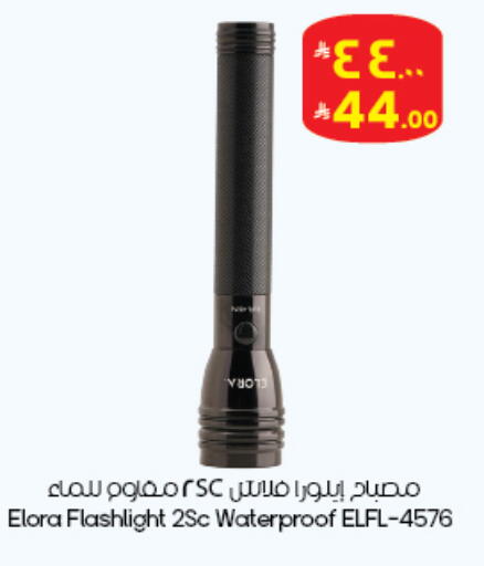 available at City Flower in KSA, Saudi Arabia, Saudi - Abha