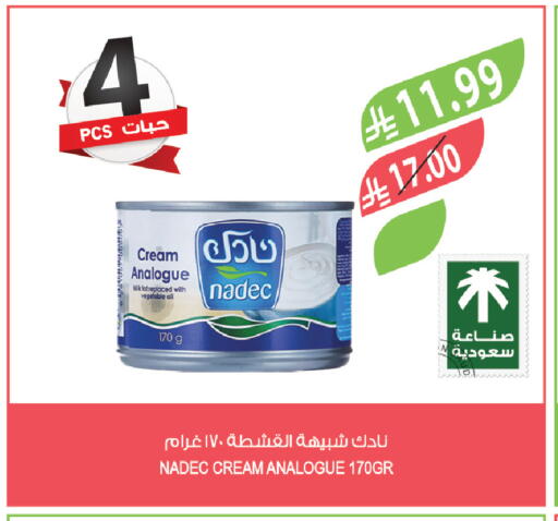 available at Farm  in KSA, Saudi Arabia, Saudi - Abha