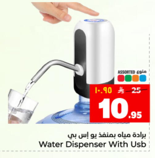available at هايبر الوفاء in مملكة العربية السعودية, السعودية, سعودية - المنطقة الشرقية