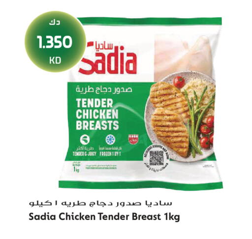 available at جراند هايبر in الكويت - محافظة الجهراء