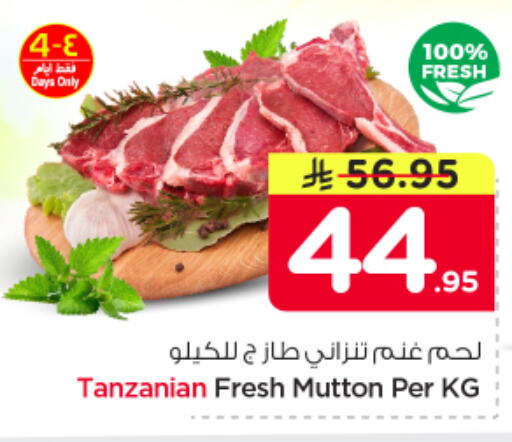 available at Nesto in KSA, Saudi Arabia, Saudi - Buraidah