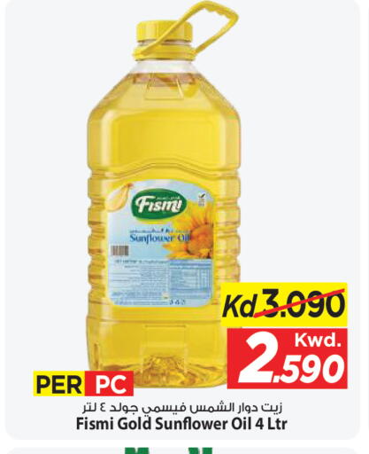 available at Mark & Save in Kuwait - Ahmadi Governorate