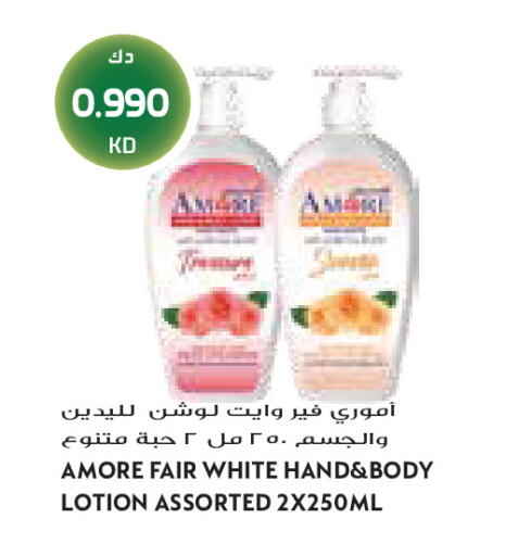 available at Grand Costo in Kuwait - Kuwait City