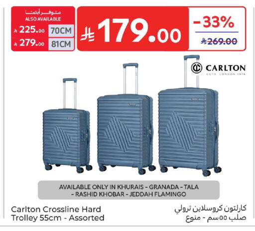 available at Carrefour in KSA, Saudi Arabia, Saudi - Sakaka