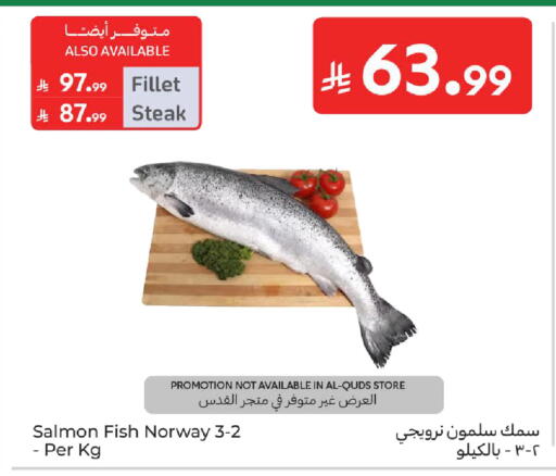 available at Carrefour in KSA, Saudi Arabia, Saudi - Sakaka