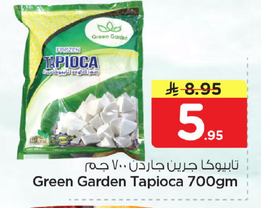available at نستو in مملكة العربية السعودية, السعودية, سعودية - الأحساء‎