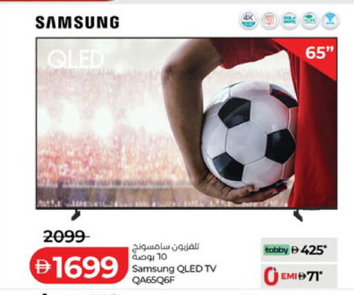 available at Lulu Hypermarket in UAE - Al Ain
