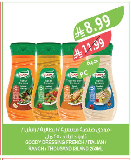 available at المزرعة in مملكة العربية السعودية, السعودية, سعودية - سكاكا