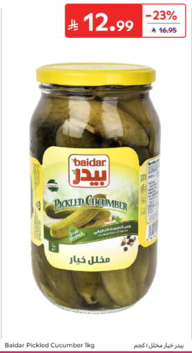 Cucumber available at Carrefour in KSA, Saudi Arabia, Saudi - Sakaka