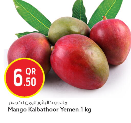 Mango from Yemen available at سفاري هايبر ماركت in قطر - الخور