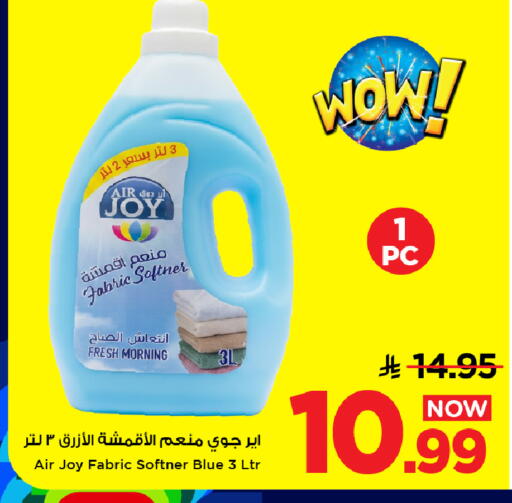available at Mark & Save in KSA, Saudi Arabia, Saudi - Al Hasa