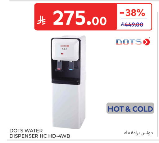available at Carrefour in KSA, Saudi Arabia, Saudi - Sakaka