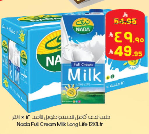 available at ستي فلاور in مملكة العربية السعودية, السعودية, سعودية - بريدة