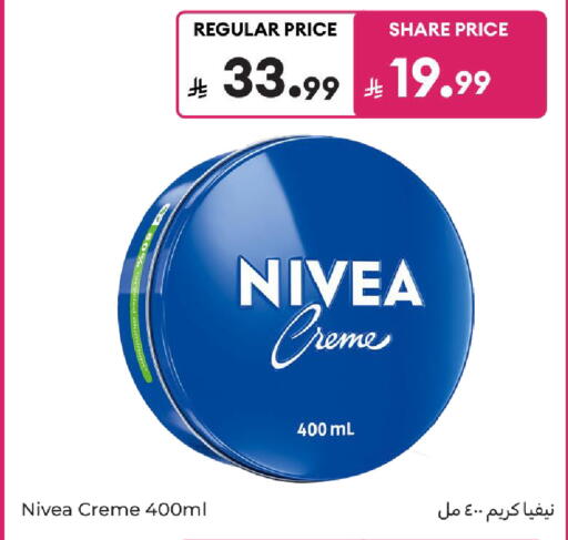 available at كارفور in مملكة العربية السعودية, السعودية, سعودية - سكاكا