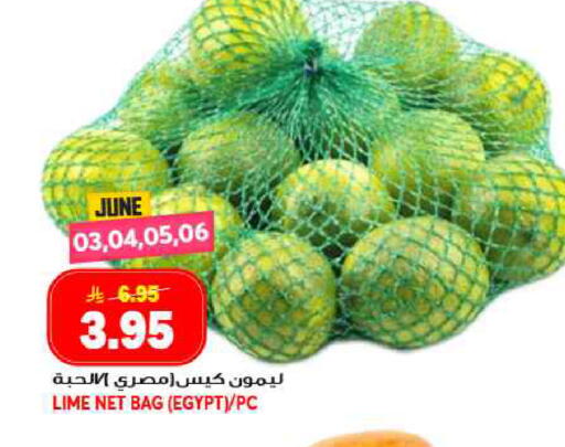 from Egypt available at جراند هايبر in مملكة العربية السعودية, السعودية, سعودية - جدة
