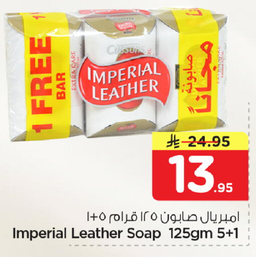 available at نستو in مملكة العربية السعودية, السعودية, سعودية - المنطقة الشرقية
