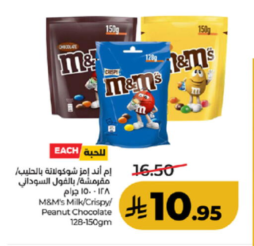 available at LULU Hypermarket in KSA, Saudi Arabia, Saudi - Tabuk